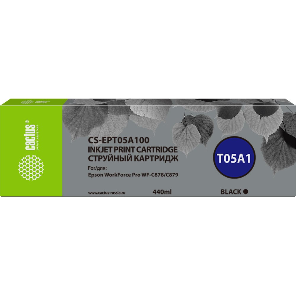 Изображение товара Струйный картридж для Epson WF-C878/C879 440 мл черный CS-EPT05A100