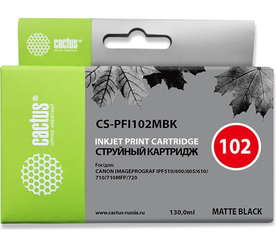 Изображение товара Струйный картридж для canon ipf500/ipf600/ipf700/ mfp m40 Cactus черный матовый 130 мл CS-PFI102MBK 471797