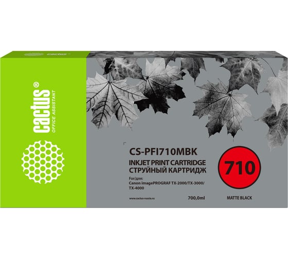 Изображение товара Струйный картридж для canon imageprograf tx-2000/tx-3000/ Cactus черный матовый 700 мл CS-PFI710MBK 1455941
