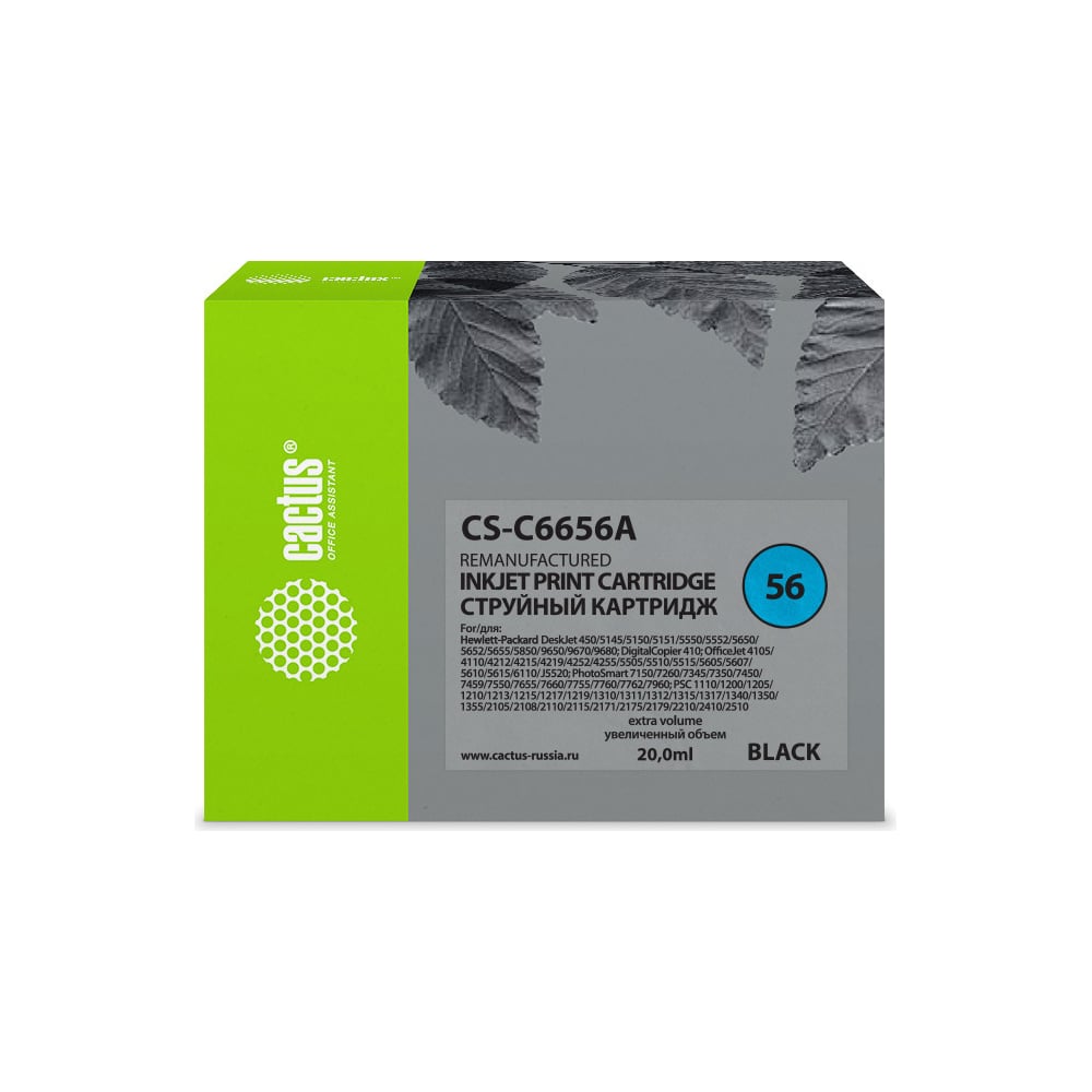 Изображение товара Струйный картридж CS-C6656A для hp 450/5145/5150/5151/5550/5552/5650/5652/5 №56 черный 20 мл Cactus 256592