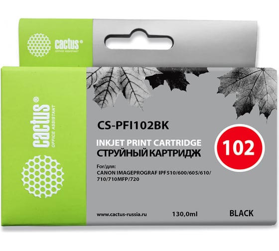 Изображение товара Струйный картридж для canon ipf500/ipf600/ipf700/ mfp m40/ipf765/l Cactus черный 130 мл CS-PFI102BK 471807