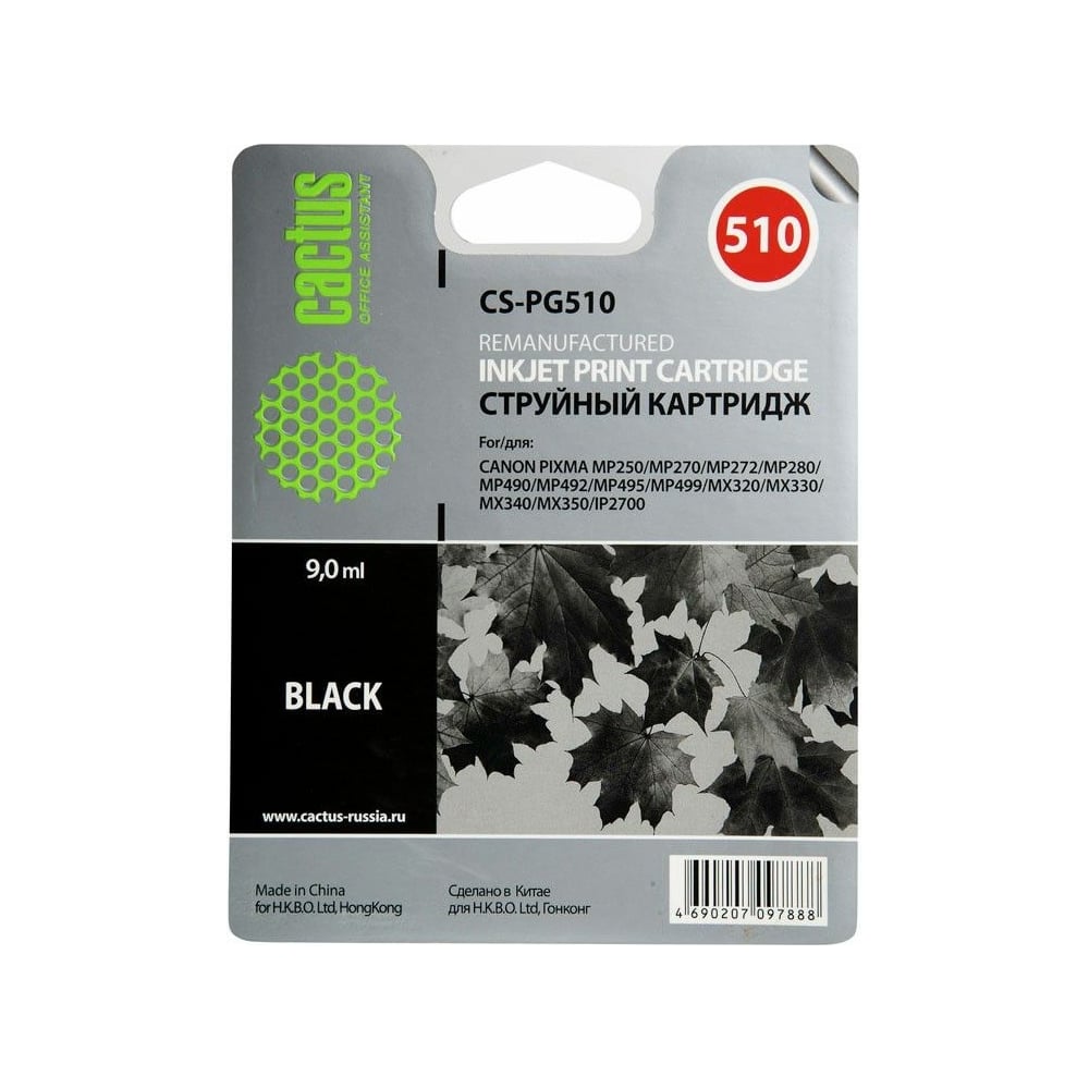 Изображение товара Струйный картридж CS-PG510 для canon pixma mp240/mp250/mp260/mp270/mp480/mp490/m черный 9 мл Cactus 690146