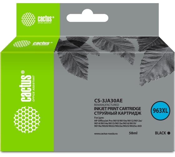 Изображение товара Струйный картридж для hp office Cactus 963xl черный 58 мл CS-3JA30AE 1639863
