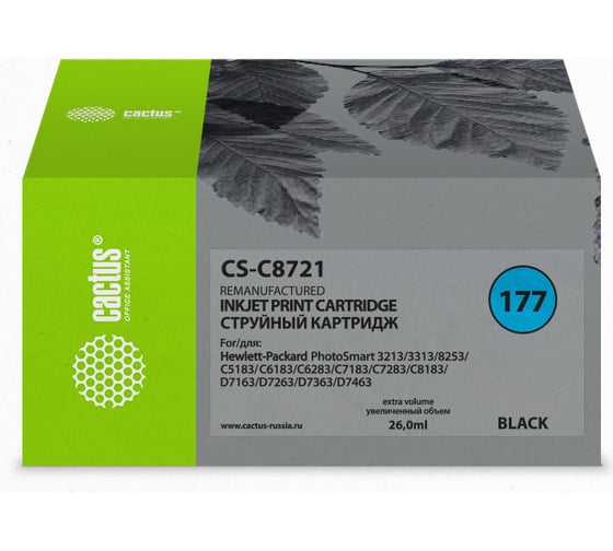 Изображение товара Струйный картридж CS-C8721 для hp ps 3213/3313/8253/c5183/c6183/c6283/c718 №177 черный 26 мл Cactus 253987