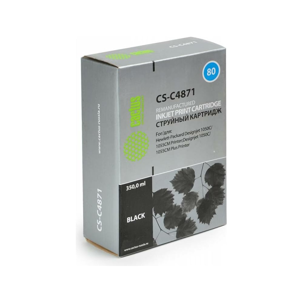 Изображение товара Струйный картридж Cactus №80 черный для HP 1050c/1055cm