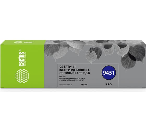 Изображение товара Струйный картридж для epson wf-c5290dw/c5790dw Cactus t9451 черный 90 мл CS-EPT9451 1117017