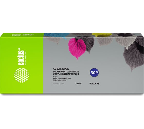 Изображение товара Струйный картридж для epson colorworks tm-c7500g Cactus c33s020639 черный 295 мл CS-SJIC30PBK 1563109