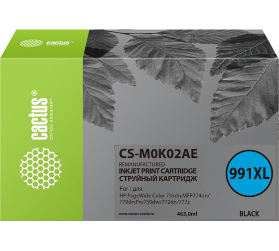 Изображение товара Струйный картридж для hp pagewide755dn, mfp774dn/779dn, pro750d Cactus 991xl черный 465 мл CS-M0K02AE 1167416