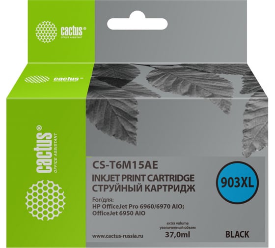 Изображение товара Струйный картридж для hp ojp 69 Cactus №903xl черный 37 мл CS-T6M15AE 1163810