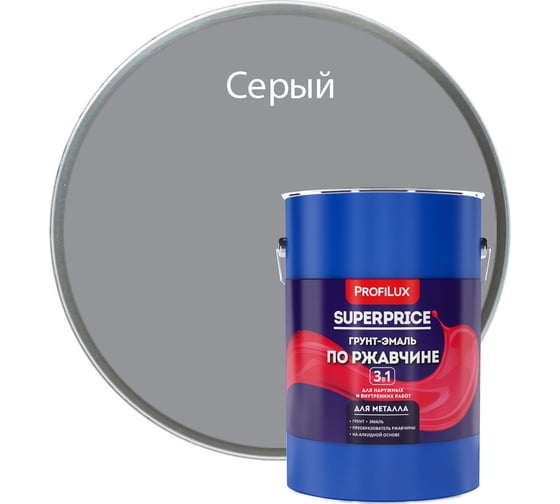 Изображение товара Грунт-эмаль по ржавчине 3 в 1 Profilux superprice серая, 6 кг МП00-000551