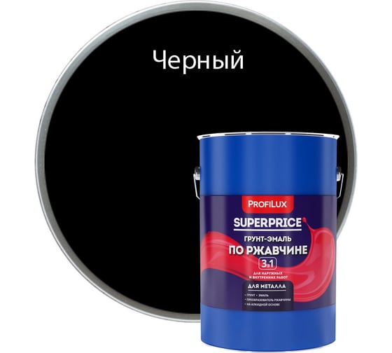 Изображение товара Грунт-эмаль по ржавчине 3 в 1 Profilux superprice черная, 6 кг МП00-000559