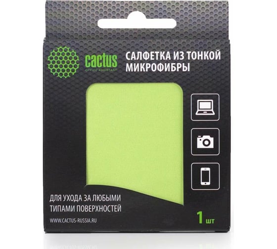 Изображение товара Универсальные салфетки Cactus CS-MF01 1 шт 18x18 см 927299