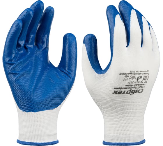 Изображение товара Полиэфирные перчатки СИБРТЕХ с синим нитрильным покрытием, размер 9, 13 класс вязки 678625
