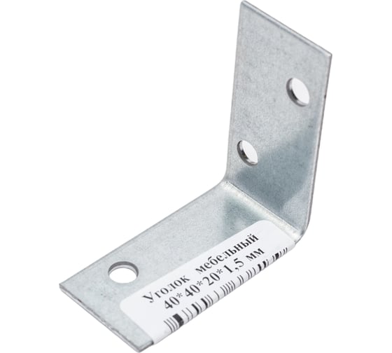 Изображение товара Бытовой уголок КРЕПКО-НАКРЕПКО 40х40х20х1,5 мм, цинк 38139