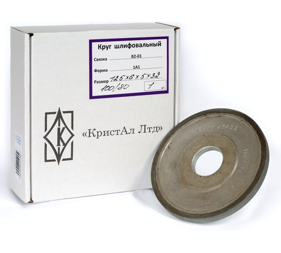 Изображение товара Круг алмазный шлифовальный 1А1 125x6х5x32 мм, 100/80 АС6 В2-01 100% КристАл Лтд 38215