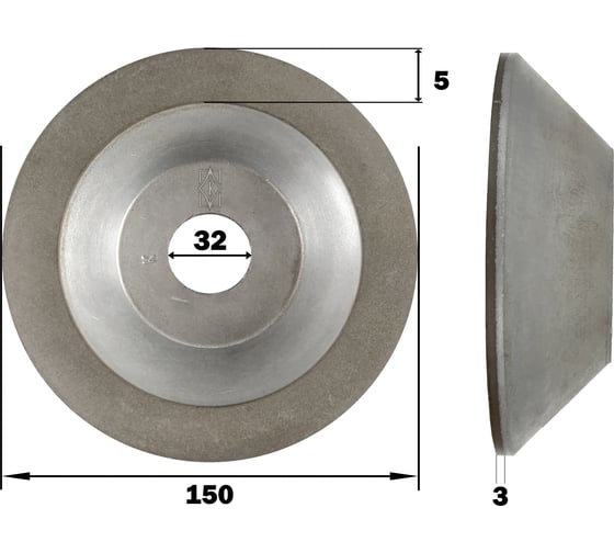 Изображение товара Круг алмазный шлифовальный 12А2-45 150x5х3x32 мм, 100/80 АС6 В2-01 100% КристАл Лтд 34315