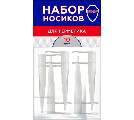 Изображение товара Набор носиков для герметика 10 шт INVAMAT 1137