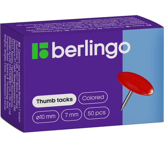 Изображение товара Канцелярские кнопки/гвоздики BERLINGO цветные 10 мм, 50 шт, картонная упаковка RN5030f