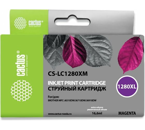 Изображение товара Струйный картридж Cactus пурпурный, 16.6 мл, для brother mfc-j6510/6910dw CS-LC1280XM 807003