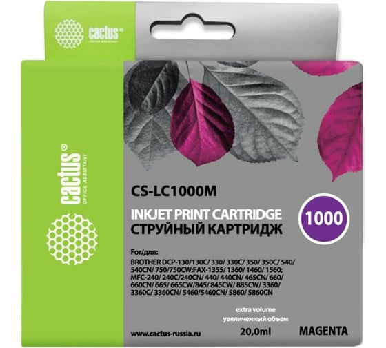 Изображение товара Струйный картридж Cactus пурпурный, 20 мл, для brother dcp 130c/330с/mfc-240c/5460cn CS-LC1000M 790432