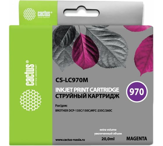 Изображение товара Струйный картридж Cactus пурпурный, 20 мл, для brother mfc-260c/235c/dcp-150c/135c CS-LC970M 807011