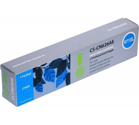 Изображение товара Струйный картридж Cactus №971xl голубой, 110 мл, для hp dj pro x476dw/x576dw/x451dw CS-CN626AE 942846