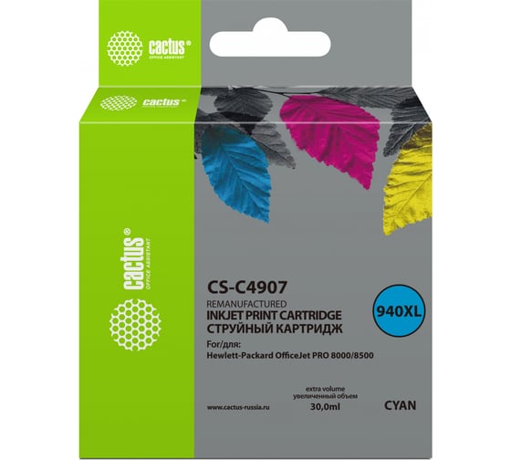 Изображение товара Струйный картридж Cactus №940xl голубой, 30 мл, для hp dj pro 8000/8500 CS-C4907 790533