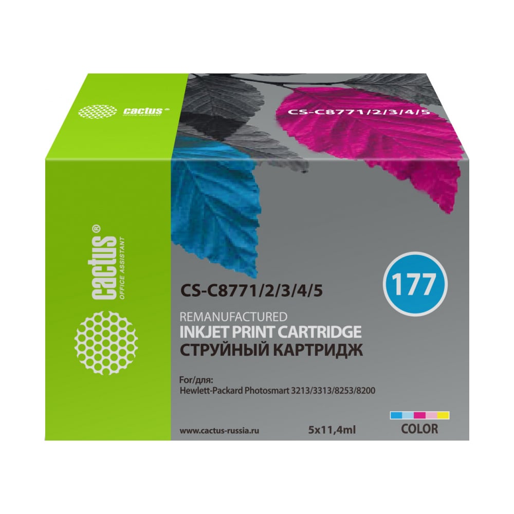 Изображение товара Струйный картридж Cactus №177 для HP 150 страниц голубой пурпурный желтый