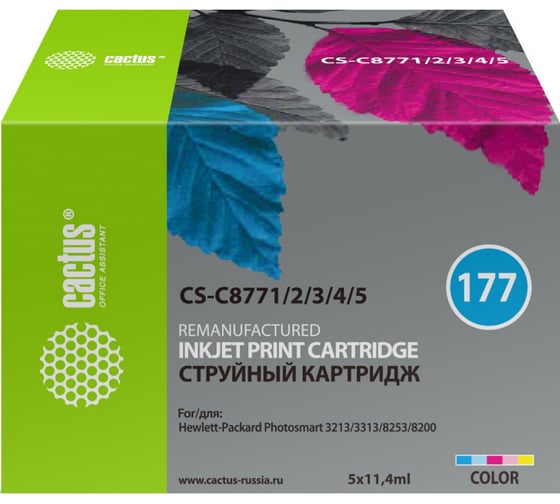 Изображение товара Струйный картридж Cactus №177 голубой, пурпурный, желтый, светло-голубой, светло-пурпур CS-C8771/2/3/4/5 807092