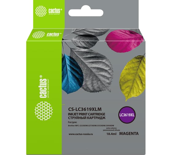 Изображение товара Струйный картридж Cactus пурпурный, 18.4 мл, для brother mfc-j2330dw/j2730dw/j3530dw/j39 CS-LC3619XLM 1416323