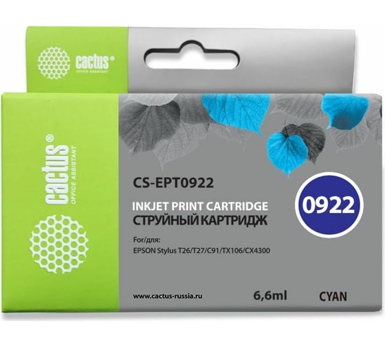 Изображение товара Струйный картридж Cactus t0922 голубой, 6.6 мл, для epson stylus c91/cx4300/t26/t27/tx106/ CS-EPT0922 690136