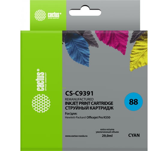 Изображение товара Струйный картридж Cactus №88 голубой, 29 мл, для hp dj pro k550 CS-C9391 807103