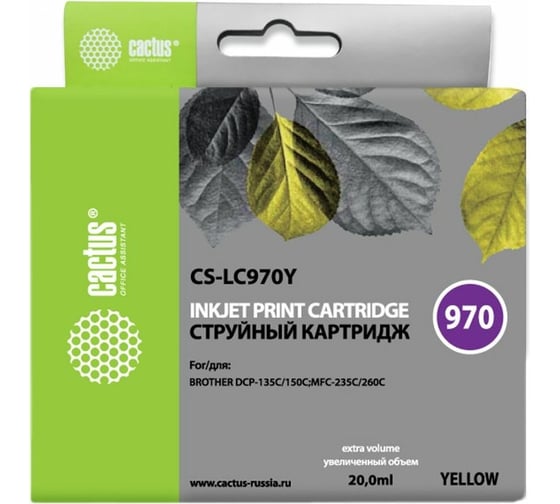 Изображение товара Струйный картридж Cactus желтый, 20 мл, для brother mfc-260c/235c/dcp-150c/135c CS-LC970Y 807012