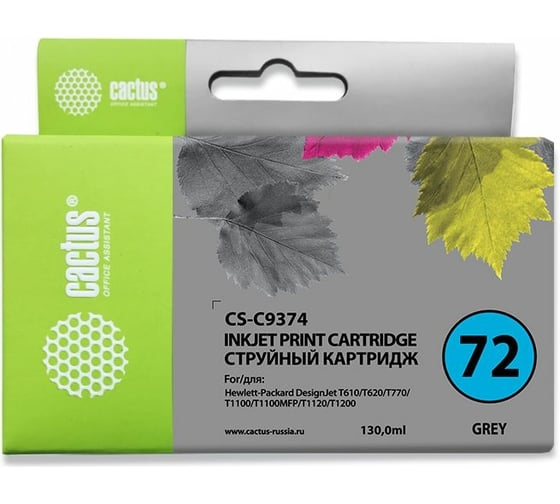 Изображение товара Картридж струйный CS-C9374 №72 фото серый (130мл) для HP DJ T610/T620/T770/T1100/T1100/T1120/T1200 Cactus 807102