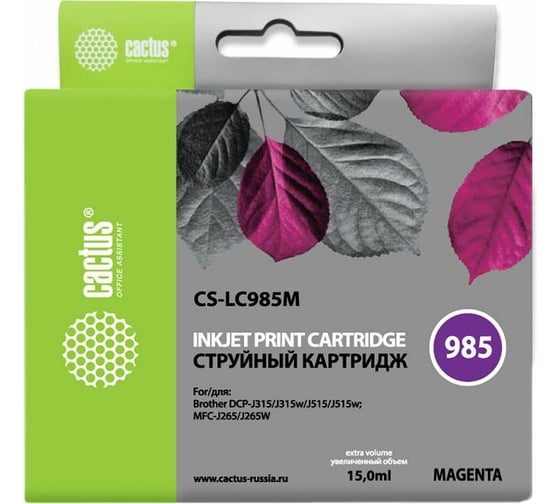 Изображение товара Струйный картридж Cactus пурпурный, 15 мл, для brother dcpj315w/dcpj515w/mfcj265w CS-LC985M 807015