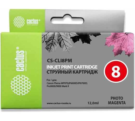 Изображение товара Струйный картридж Cactus светло-пурпурный, 12 мл, для canon pixma ip6600/ip6600d/ip6700/ip6 CS-CLI8PM 690102