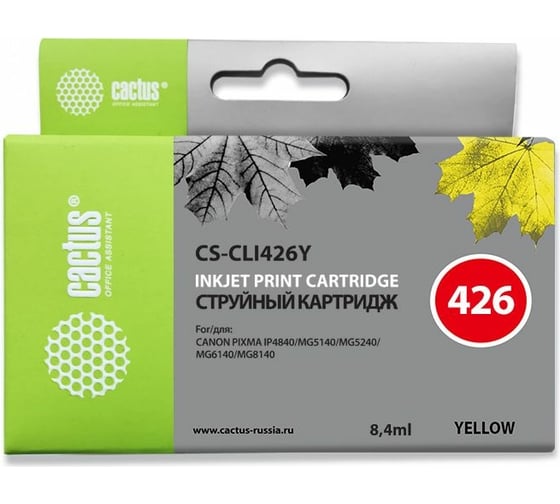 Изображение товара Струйный картридж Cactus желтый, 8.4 мл, для canon pixma mg5140/5240/6140/8140/mx884 CS-CLI426Y 690088