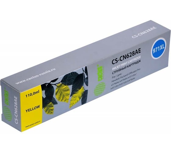Изображение товара Картридж струйный CS-CN628AE №971XL желтый (110мл) для HP DJ Pro X476dw/X576dw/X451dw Cactus 942850