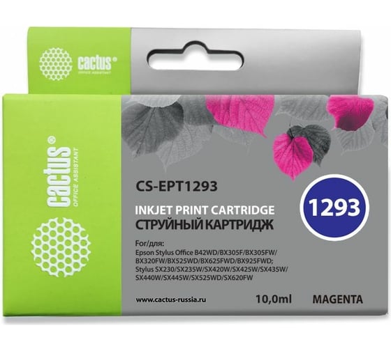 Изображение товара Струйный картридж Cactus t1293 пурпурный, 10 мл, для epson b42/bx305/bx305f/bx320/bx525/bx CS-EPT1293 727386