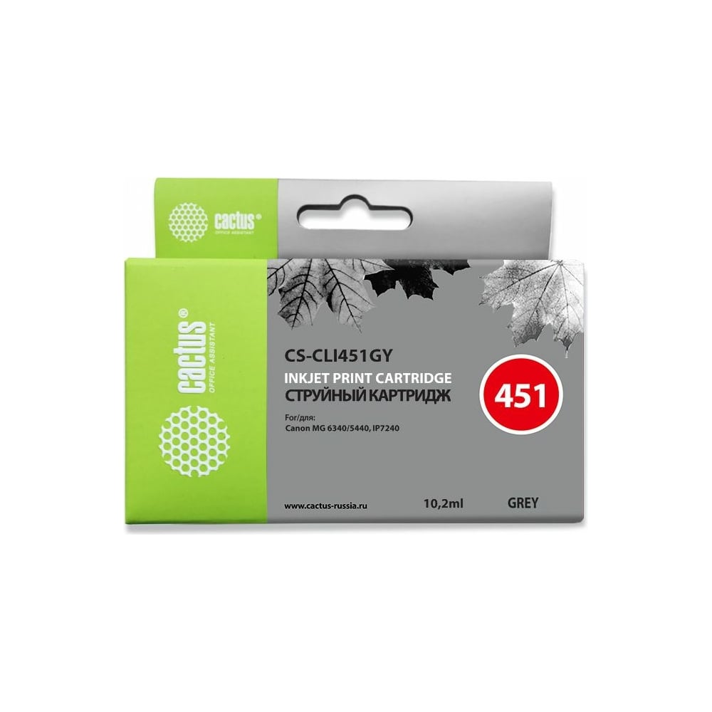 Изображение товара Картридж струйный CS-CLI451GY серый 10.2мл для Canon MG6340 5440 IP7240