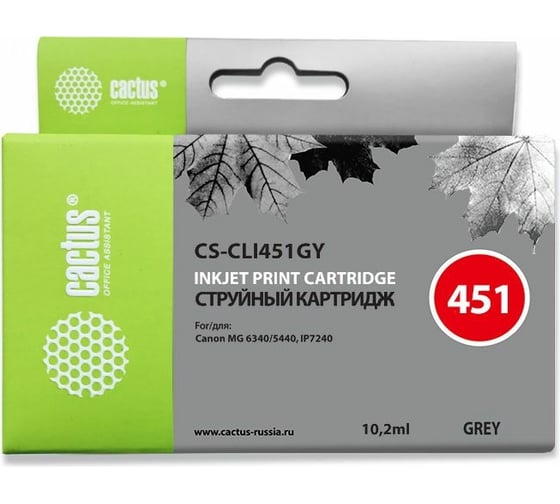 Изображение товара Картридж струйный CS-CLI451GY серый (10.2мл) для Canon MG6340/5440/IP7240 Cactus 807037