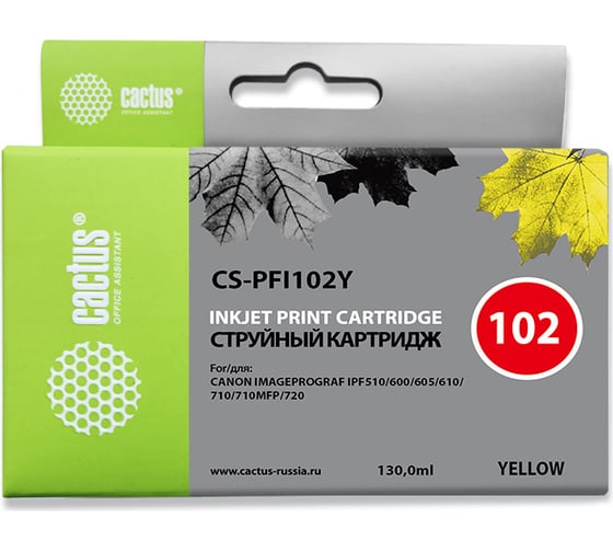 Изображение товара Струйный картридж Cactus желтый, 130 мл, для canon ip ipf500/ipf600/ipf700/mfp m40/ipf765/ CS-PFI102Y 471804