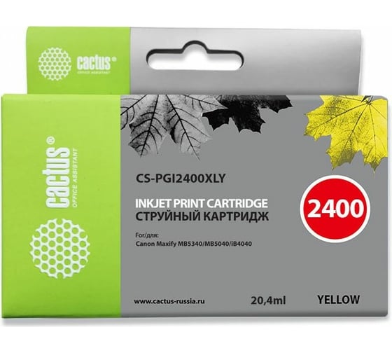 Изображение товара Струйный картридж Cactus желтый, 20.4 мл, для canon maxify ib4040/ мв5040/ мв5340 CS-PGI2400XLY 315850