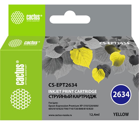 Изображение товара Струйный картридж Cactus 26xl желтый, 12.4 мл, для epson expression home xp-600/605/700/80 CS-EPT2634 845547