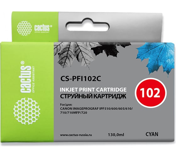 Изображение товара Струйный картридж Cactus синий, 130 мл, для canon ip ipf500/ipf600/ipf700/ mfp m40/ipf765/ CS-PFI102C 471801