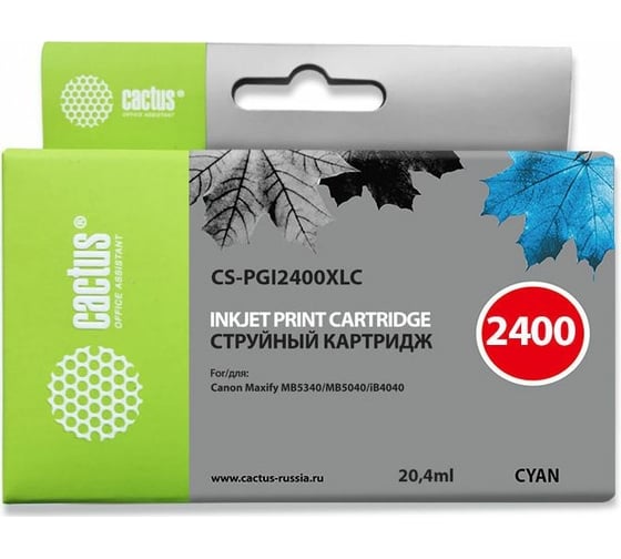 Изображение товара Струйный картридж Cactus голубой, 20.4 мл, для canon maxify ib4040/ мв5040/ мв5340 CS-PGI2400XLC 315848