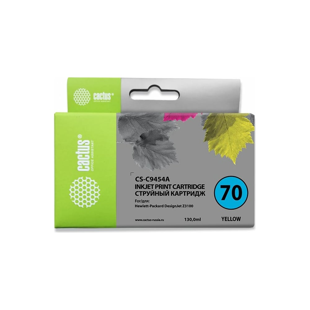 Изображение товара Струйный картридж Cactus №70 желтый 130 мл совместимый с hp dj z3100