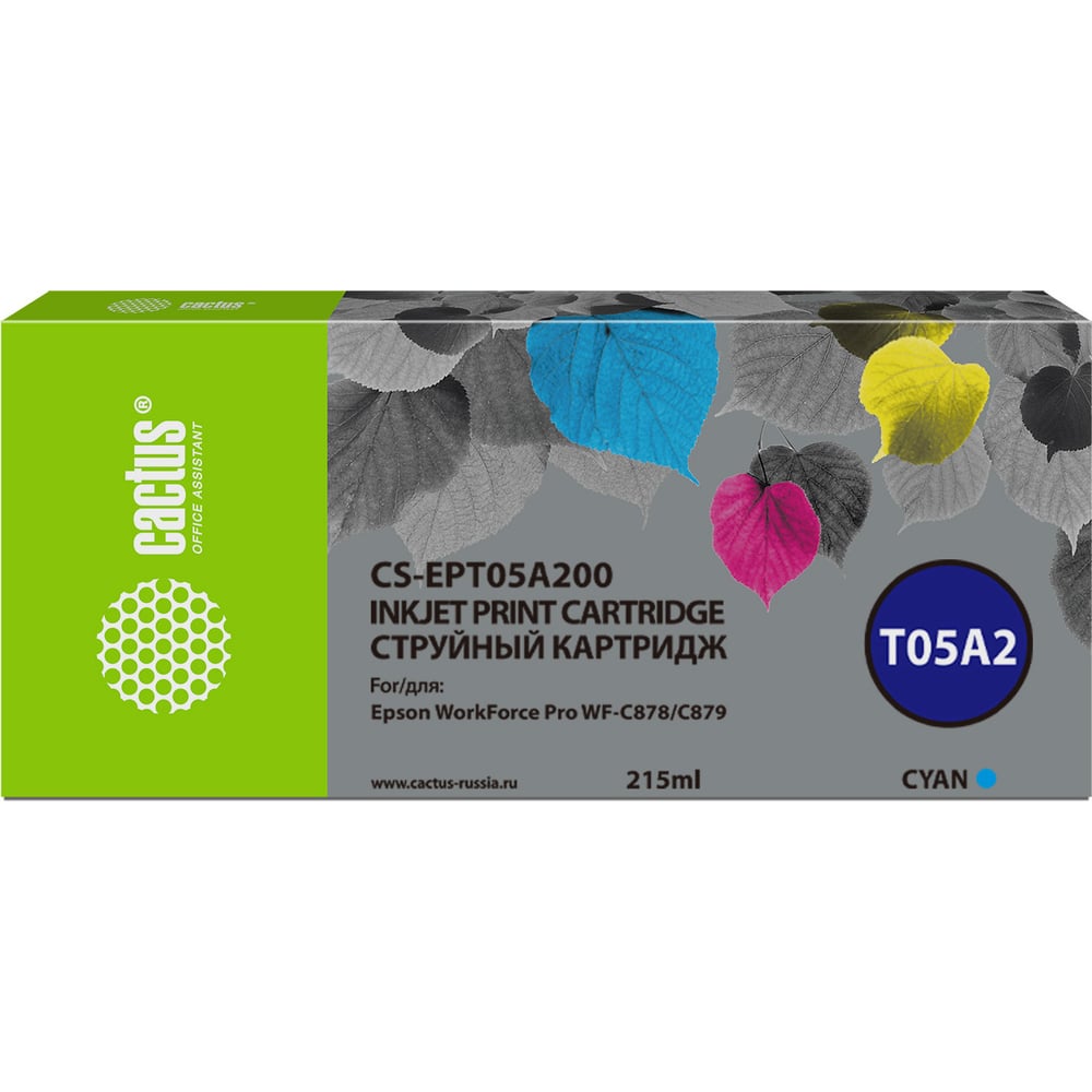 Изображение товара Картридж струйный CS-EPT05A200 T05A2 голубой для Epson WF-C878/C879
