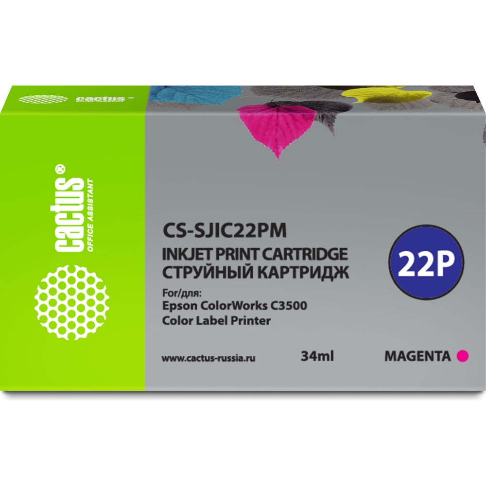 Изображение товара Картридж Cactus c33s020603 пурпурный 34 мл для Epson ColorWorks C3500