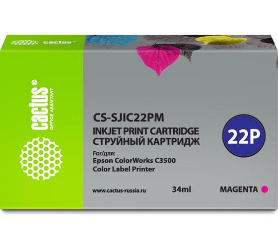 Изображение товара Струйный картридж Cactus c33s020603 пурпурный, 34 мл, для epson colorworks c3500 CS-SJIC22PM 1563102